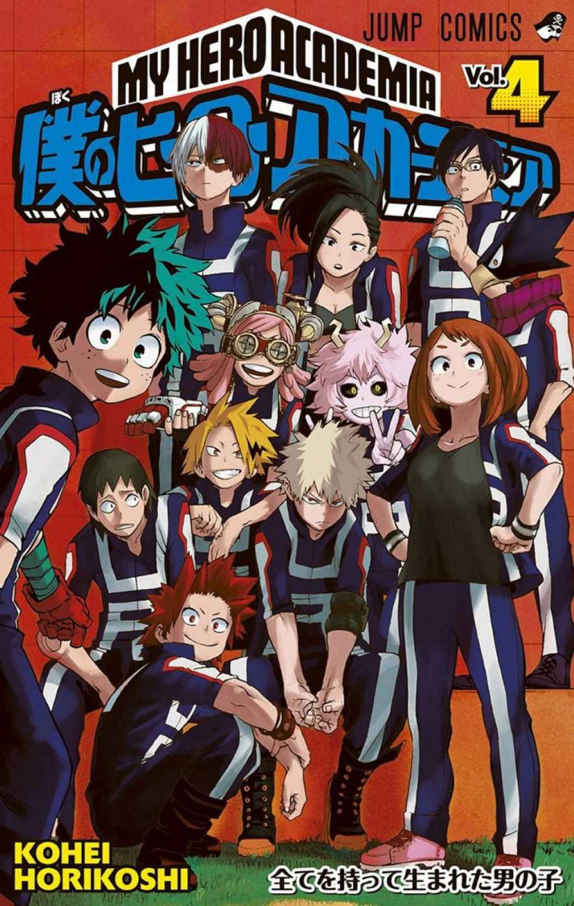 Carátula Boku No Hero Academy - Tomo 4 @Comicverso.cbr