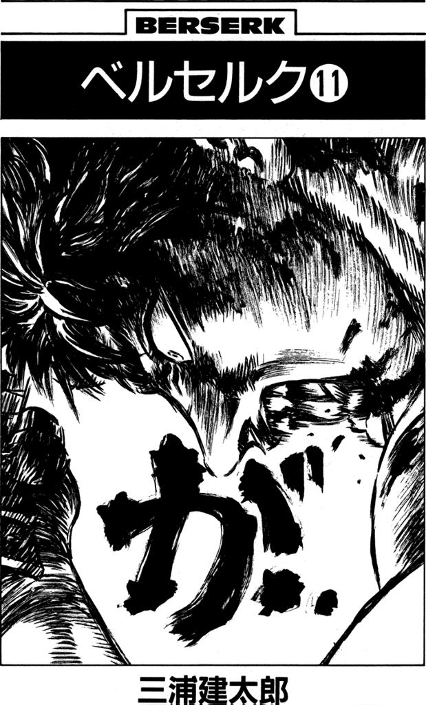 Carátula Berserk - Tomo 11 @Comicverso.cbz
