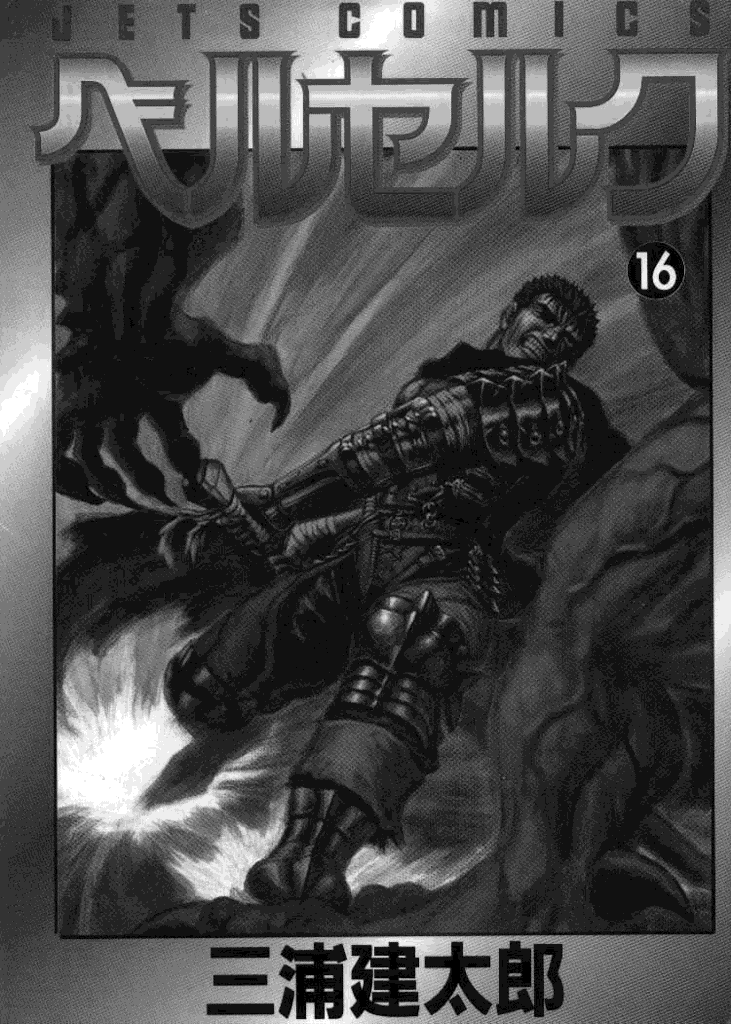 Carátula Berserk - Tomo 15 @Comicverso.cbz