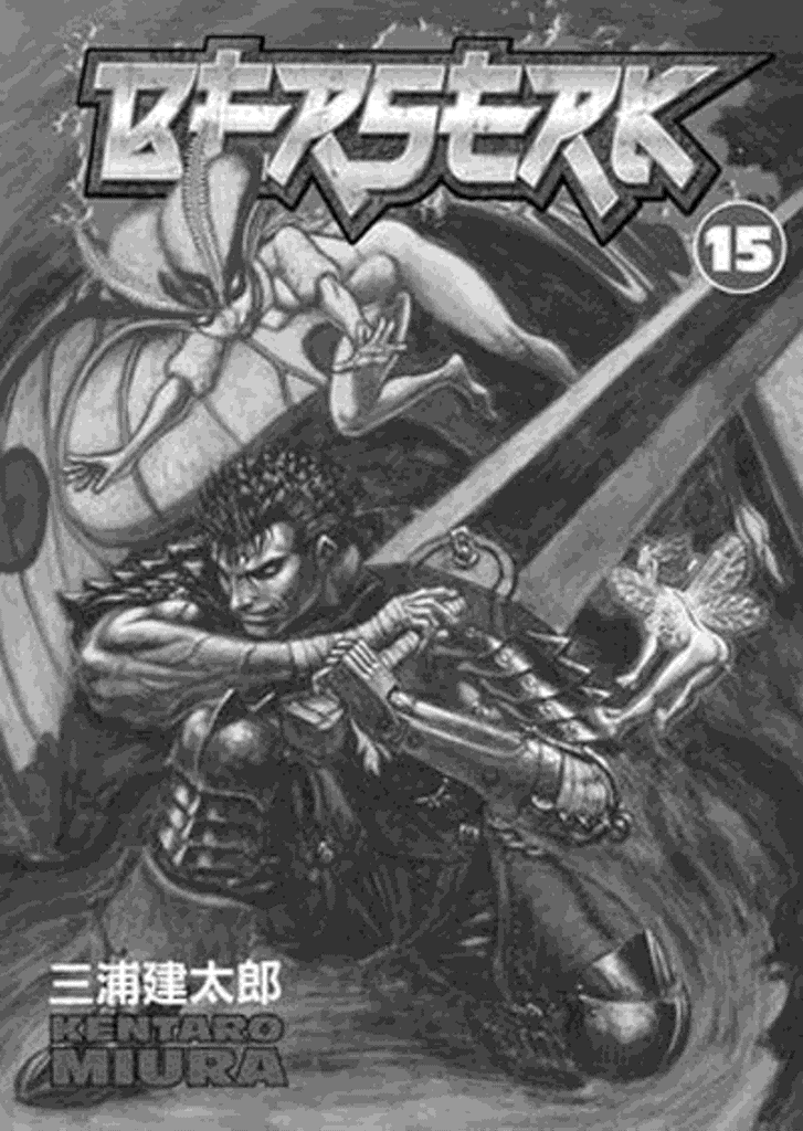 Carátula Berserk - Tomo 16 @Comicverso.cbz