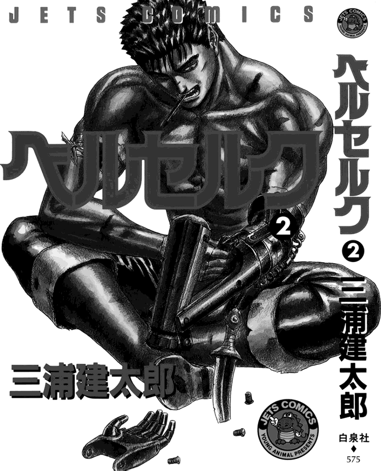 Carátula Berserk - Tomo 2 @Comicverso.cbz