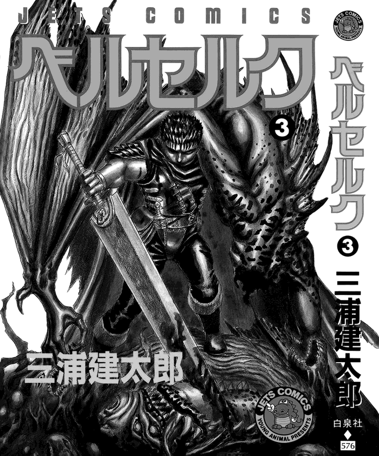 Carátula Berserk - Tomo 3 @Comicverso.cbz