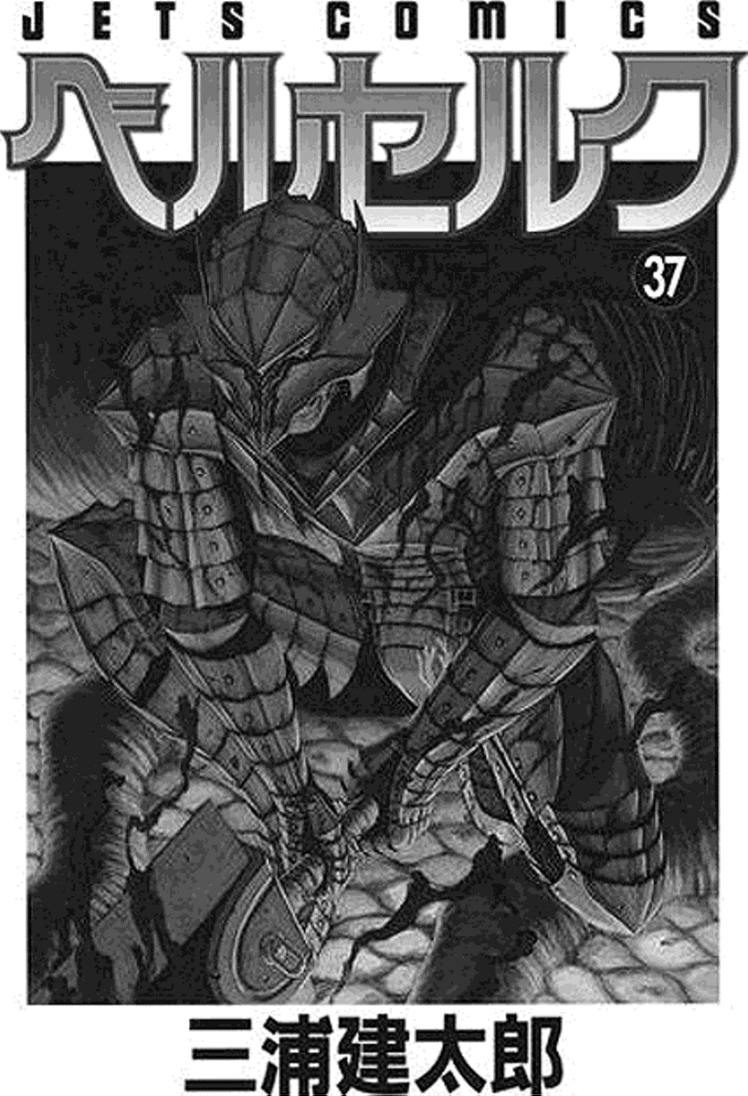 Carátula Berserk - Tomo 37 @Comicverso.cbz