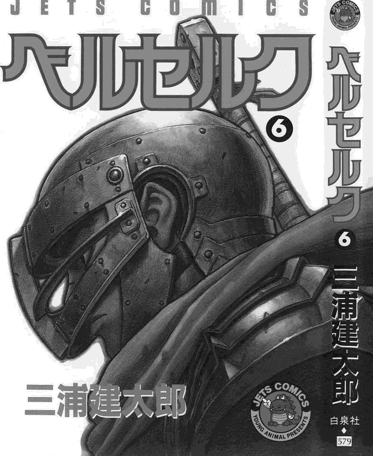 Carátula Berserk - Tomo 6 @Comicverso.cbz