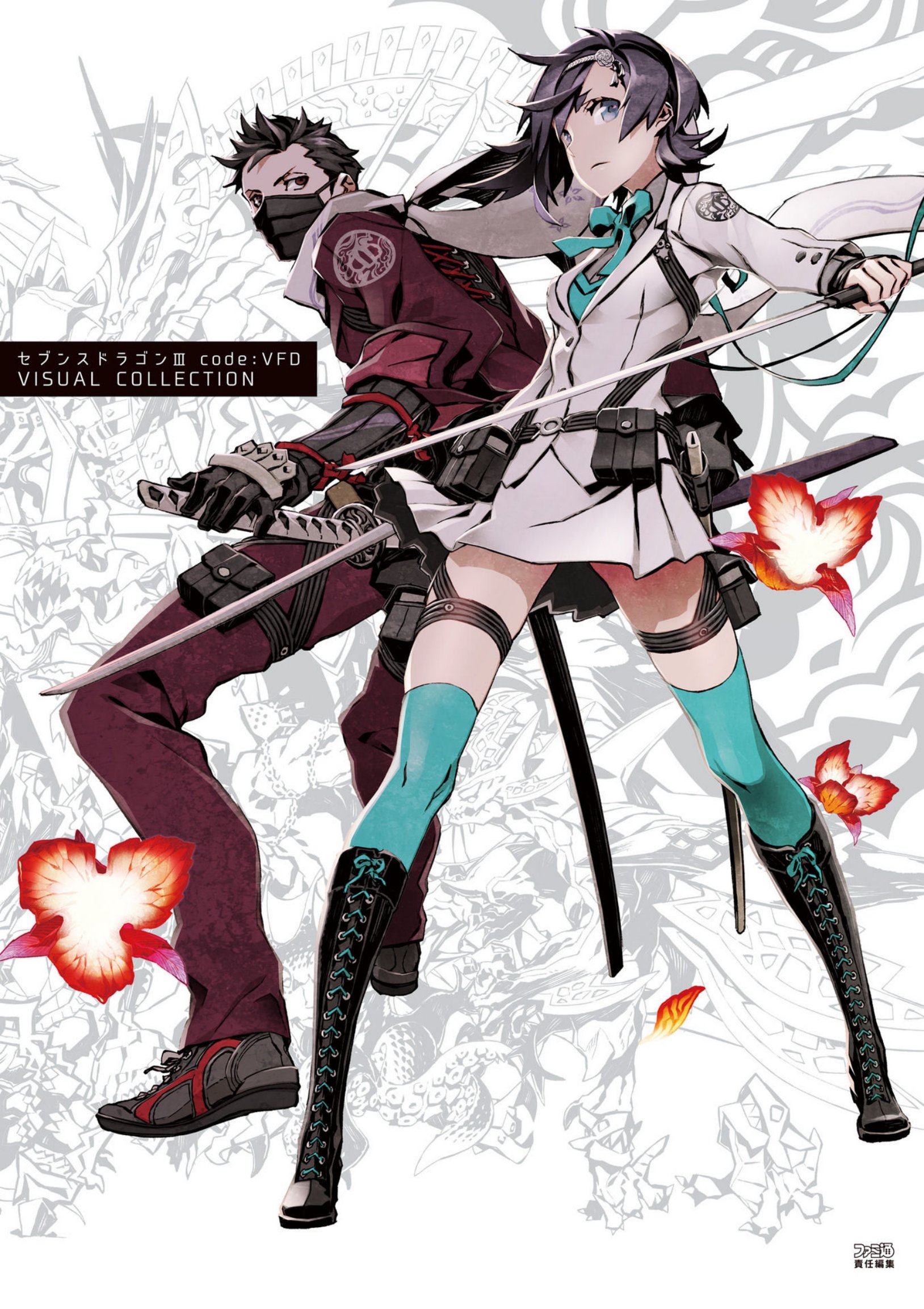 Carátula 7th Dragon III Code_VFD VISUAL COLLECTION.pdf