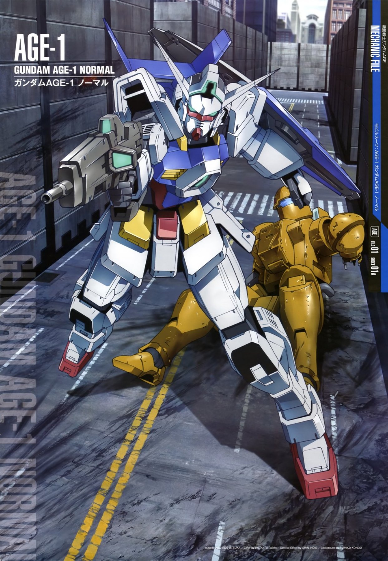Carátula AGE-1 Gundam AGE-1 Normal.pdf