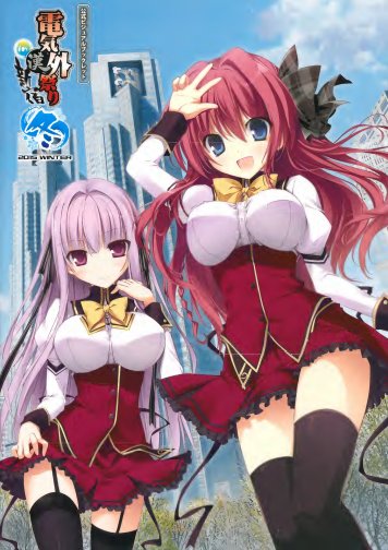Carátula Akihabara Denkigai.pdf