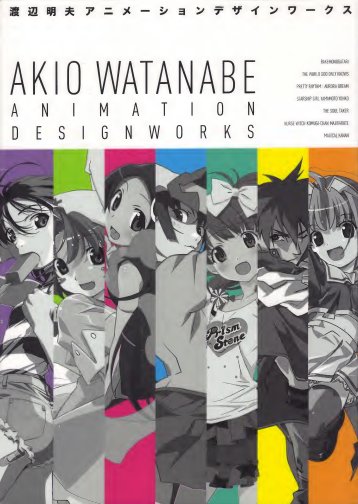 Carátula Akio Watanabe Animation Design Works.pdf
