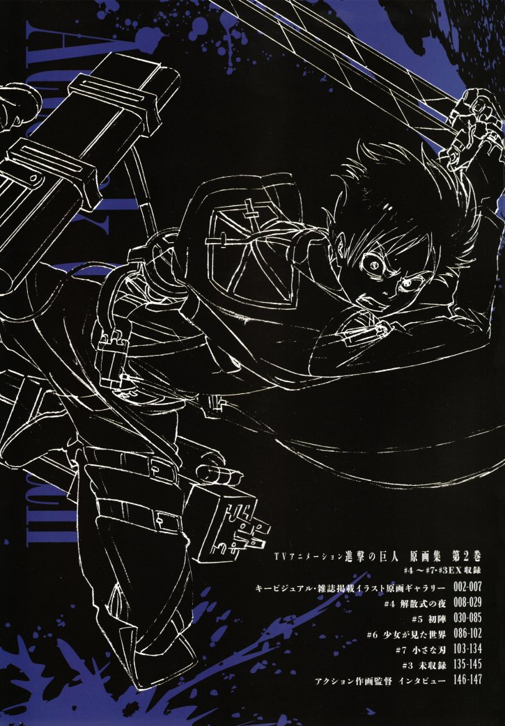 Carátula Attack On Titan Drawing For Animation Vol. 2.pdf