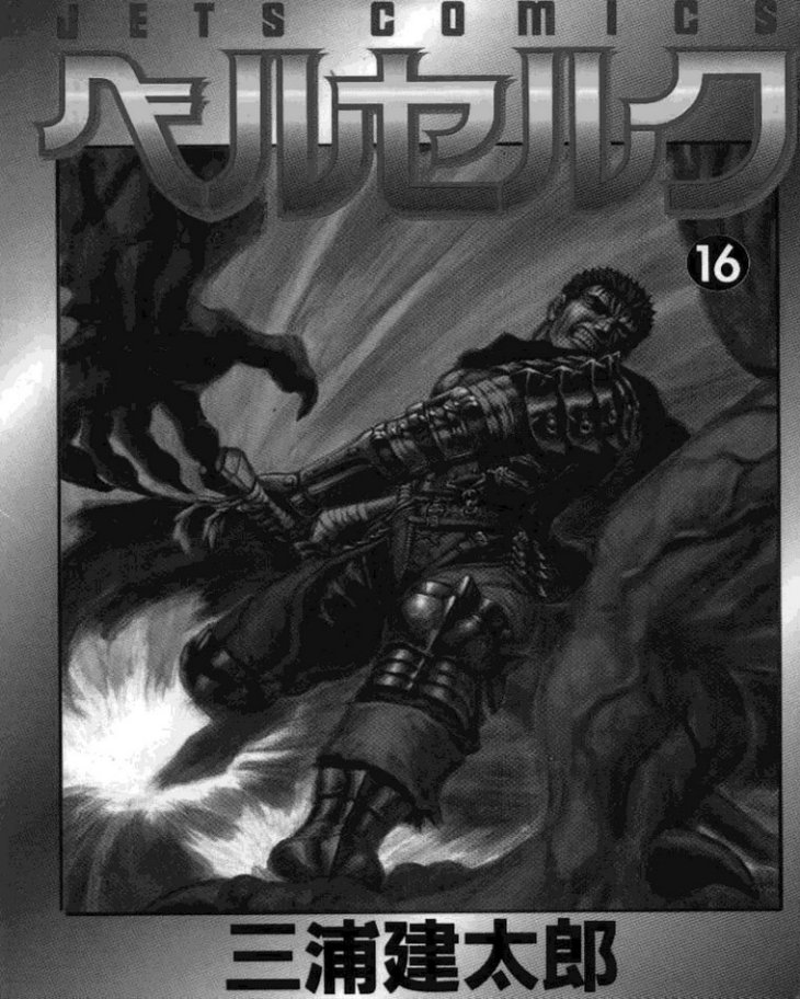 Carátula Berserk Vol 16.pdf