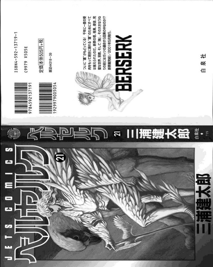 Carátula Berserk Vol 21.pdf