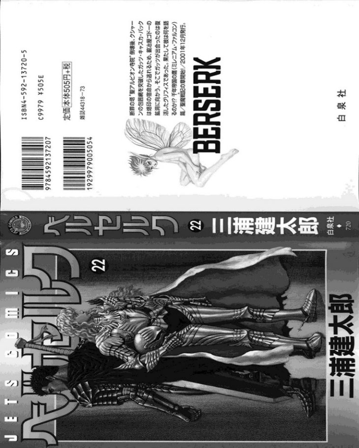 Carátula Berserk Vol 22.pdf