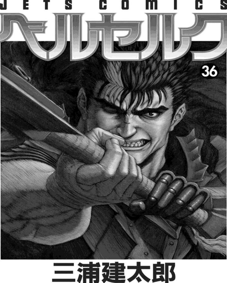 Carátula Berserk Vol 36.pdf
