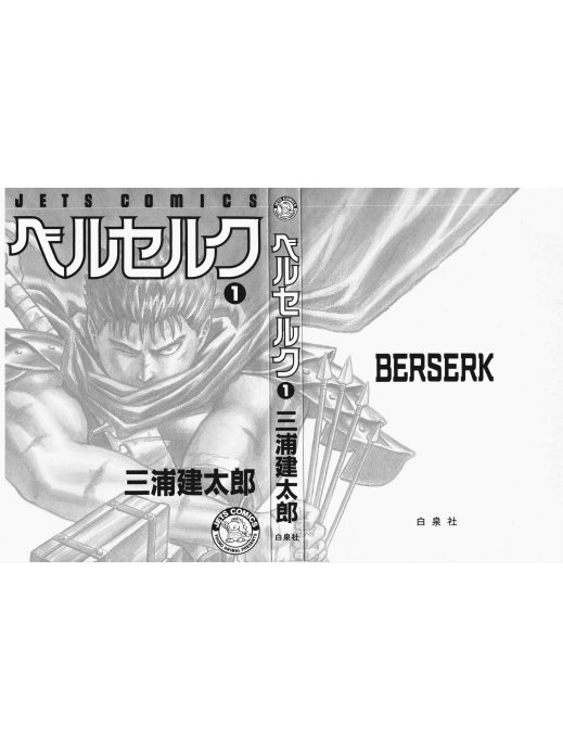 Carátula BerZ-Covers-Grey.PDF
