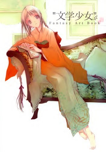 Carátula Bungaku Shoujo Fantasy Artbook.pdf