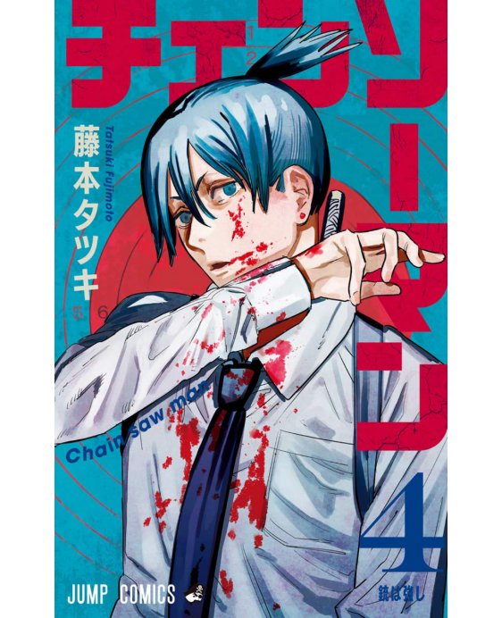 Carátula CM 26-34.PDF