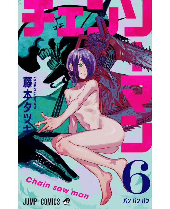 Carátula CM 44-52.PDF