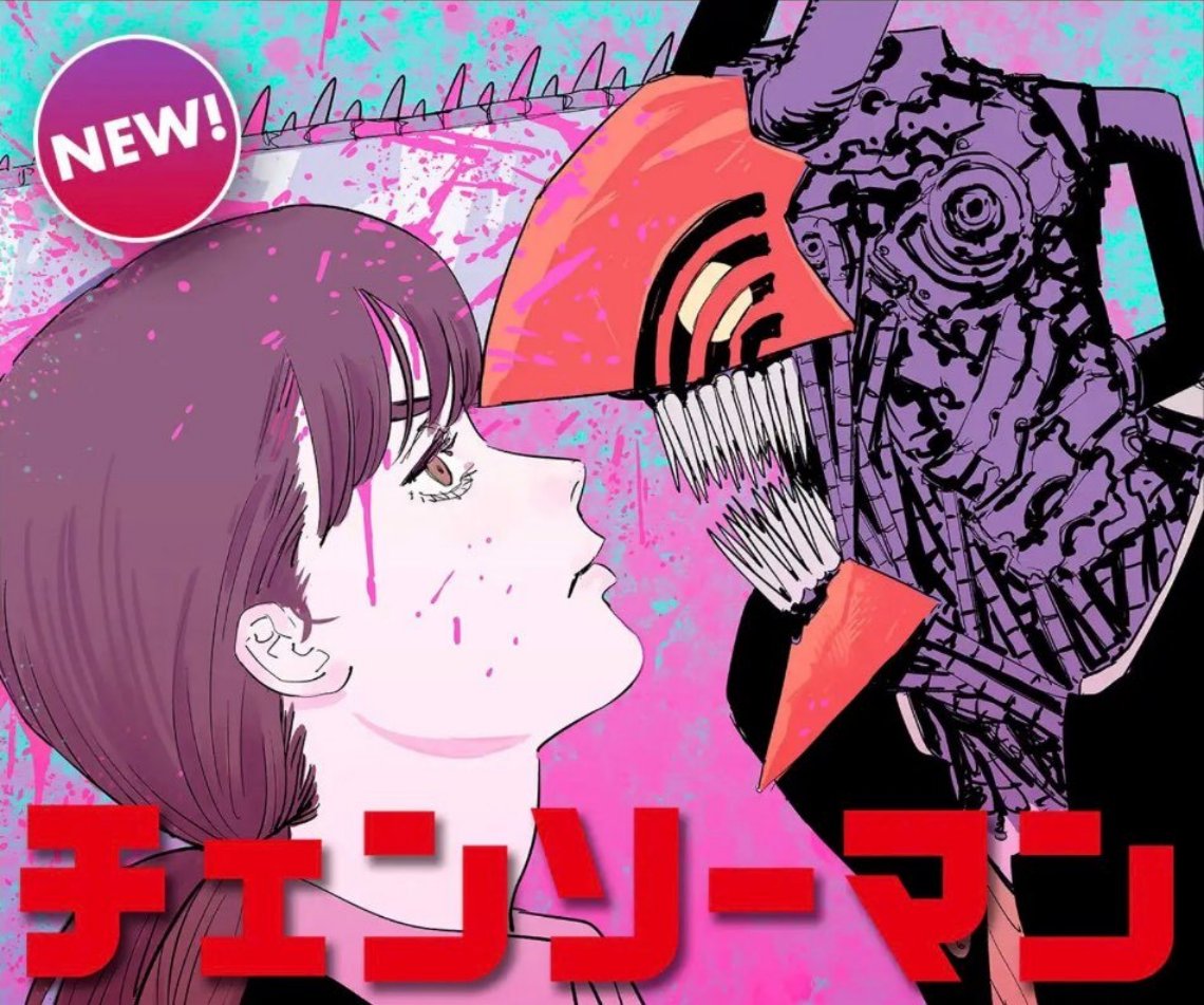 #Manga #Chainsaw_Man