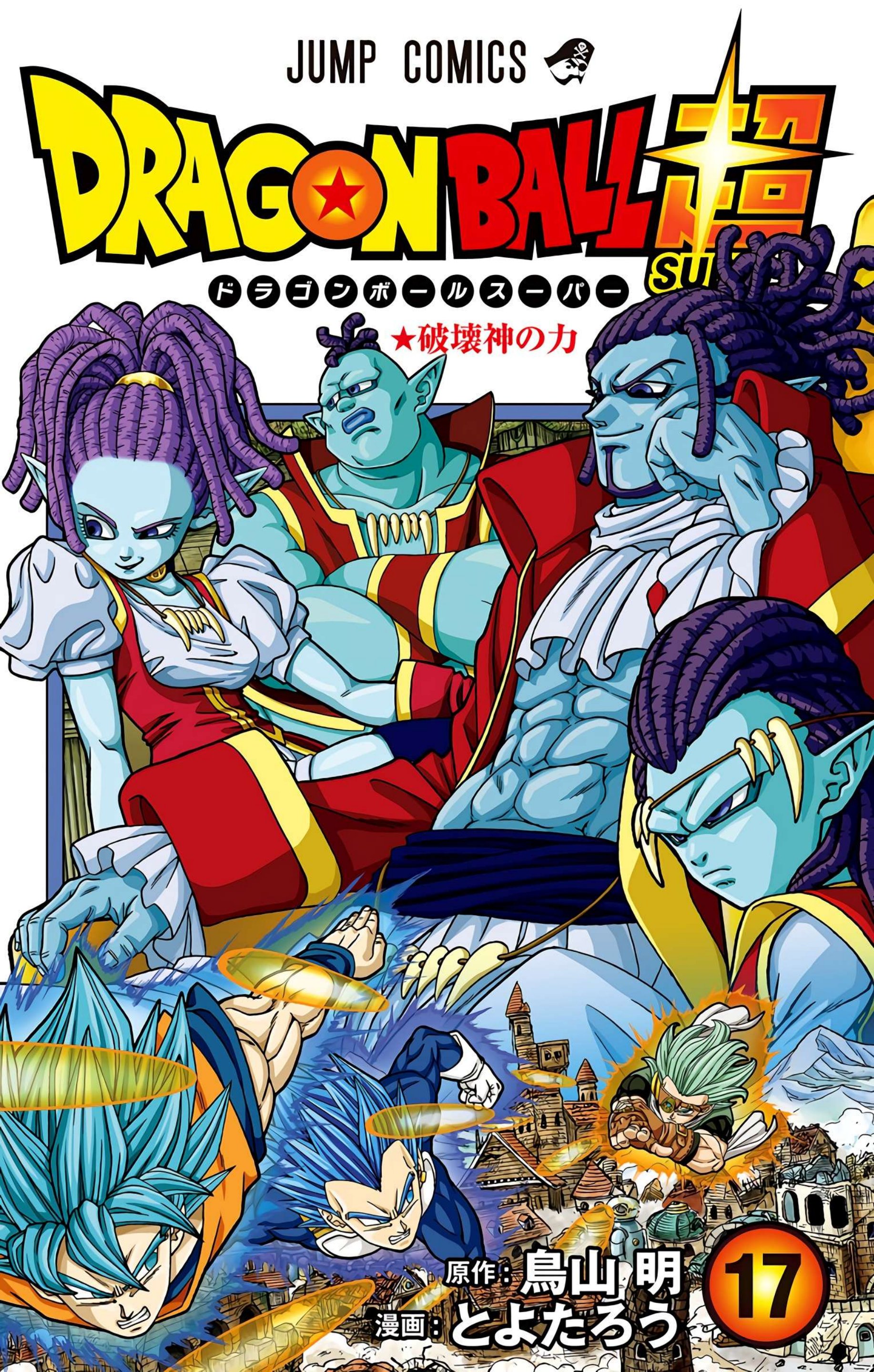 Carátula #DBSuper