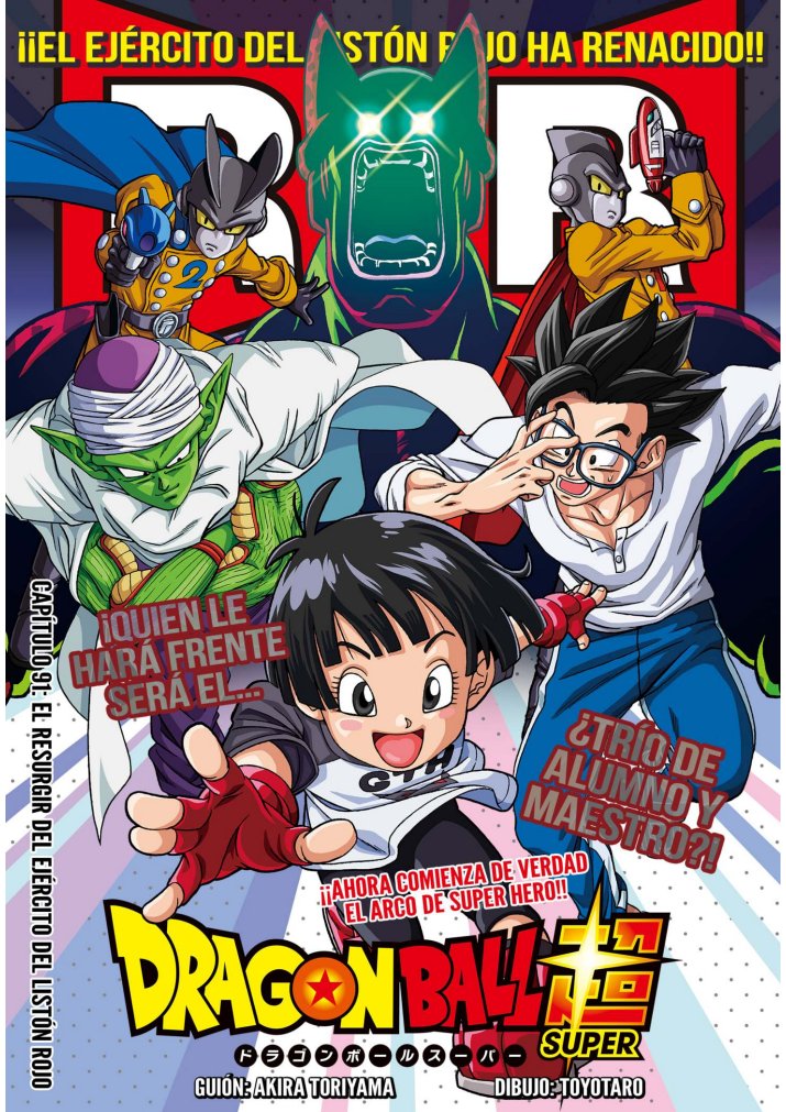 Carátula #DBSuper