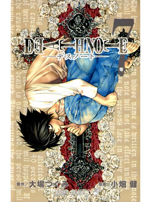 Carátula Death Note 07.PDF