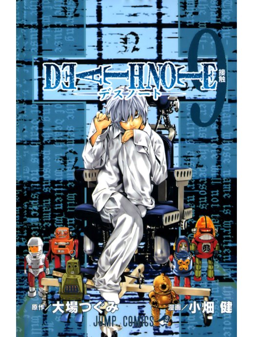 Carátula Death Note 09.PDF