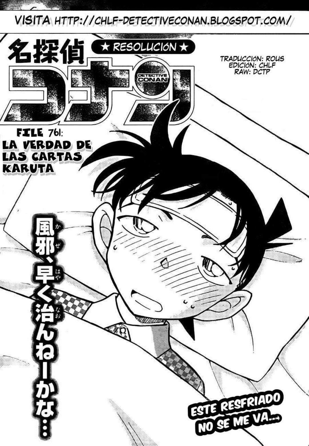 [761-780] Detective Conan.pdf