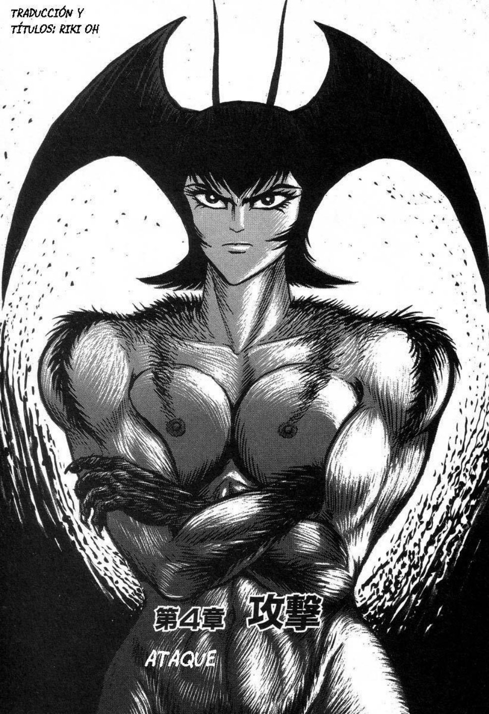 Carátula [51-60] Devilman Lady.pdf
