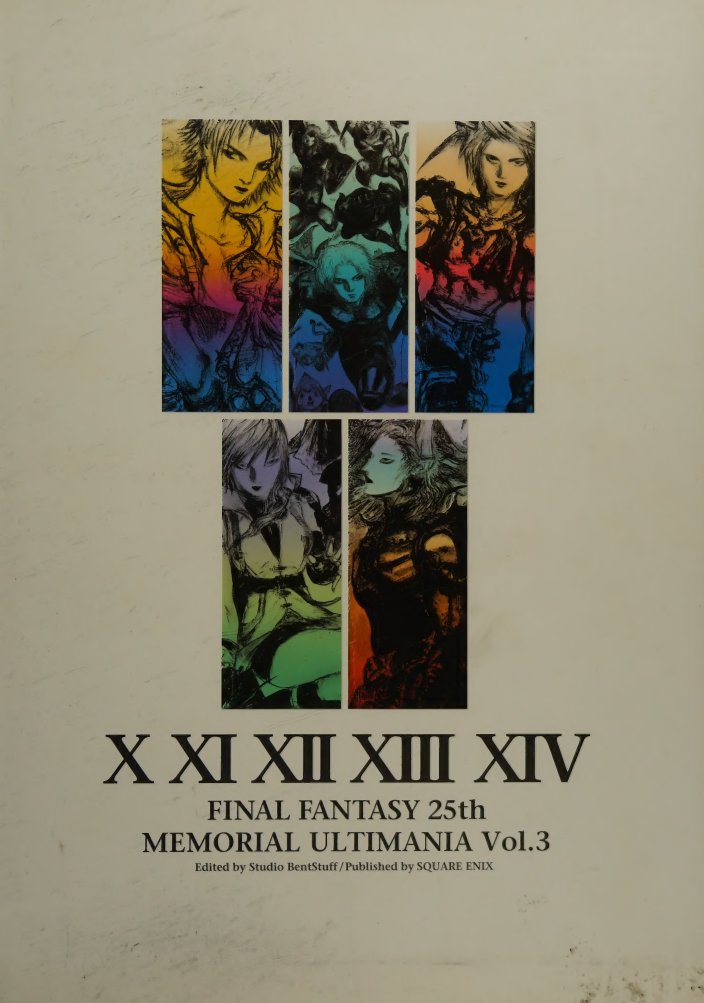 Carátula Final Fantasy Ultimania Archive vol.lll.pdf