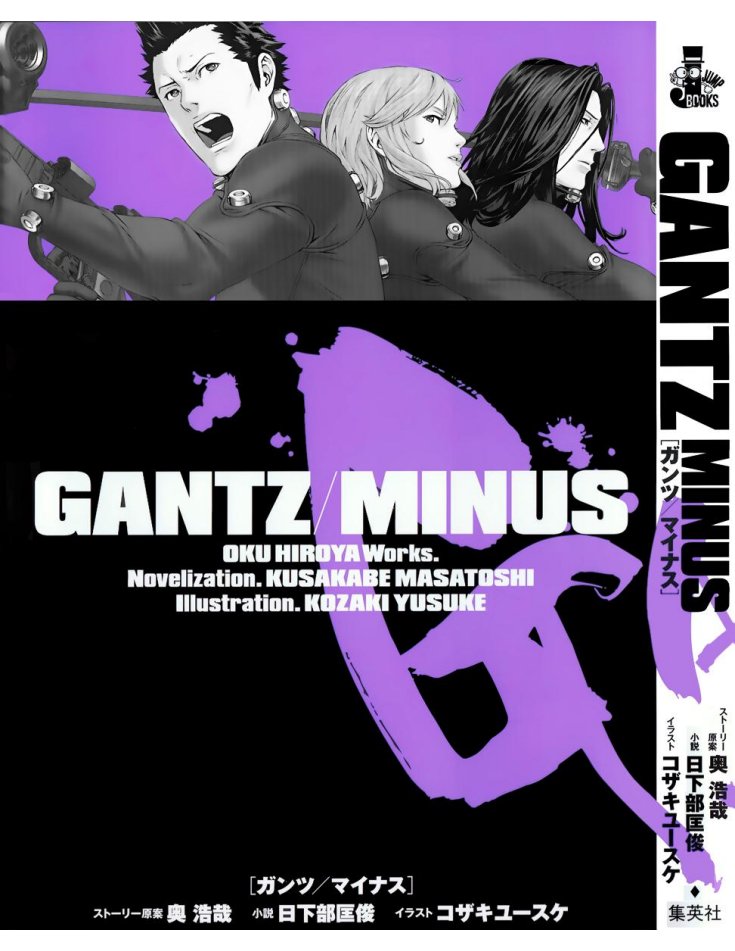 Carátula G4ntz Minus.PDF