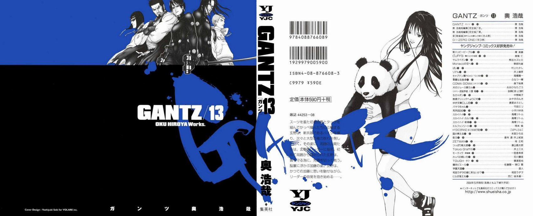 Carátula Gantz - Volumen 13.pdf