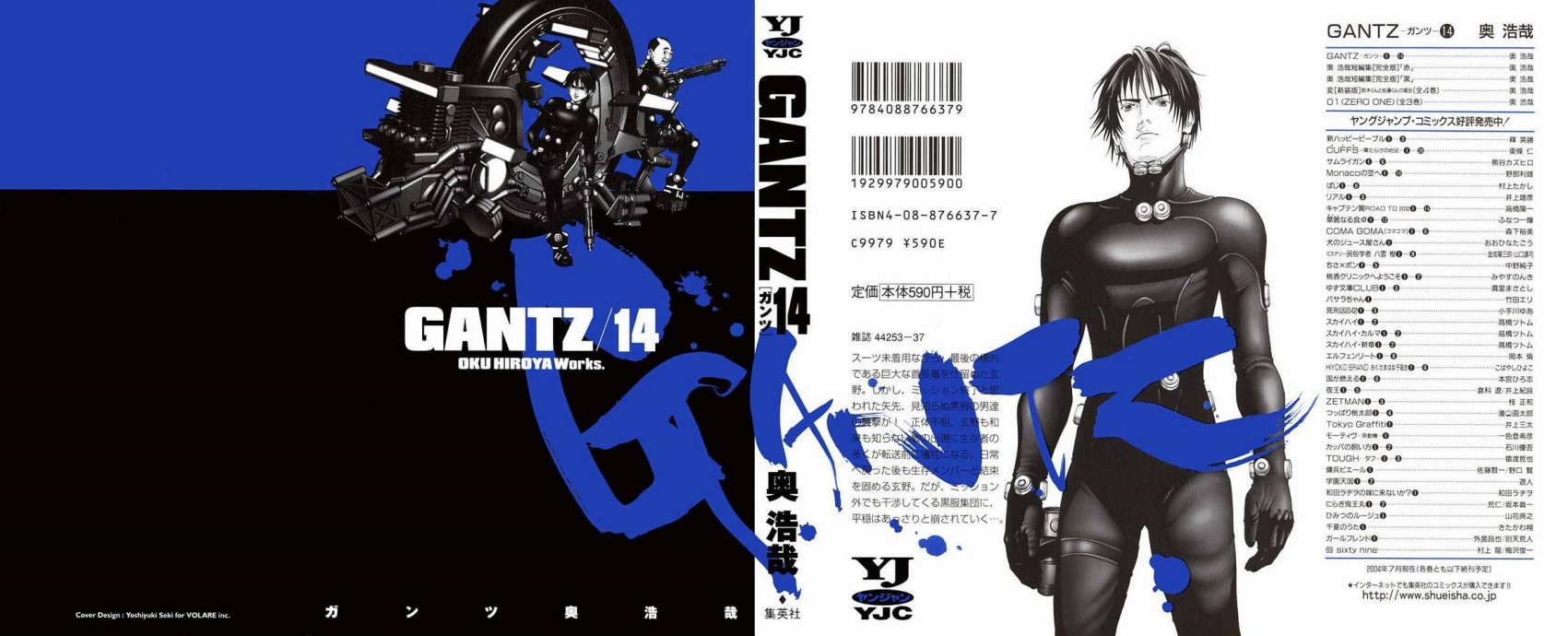 Carátula Gantz - Volumen 14.pdf