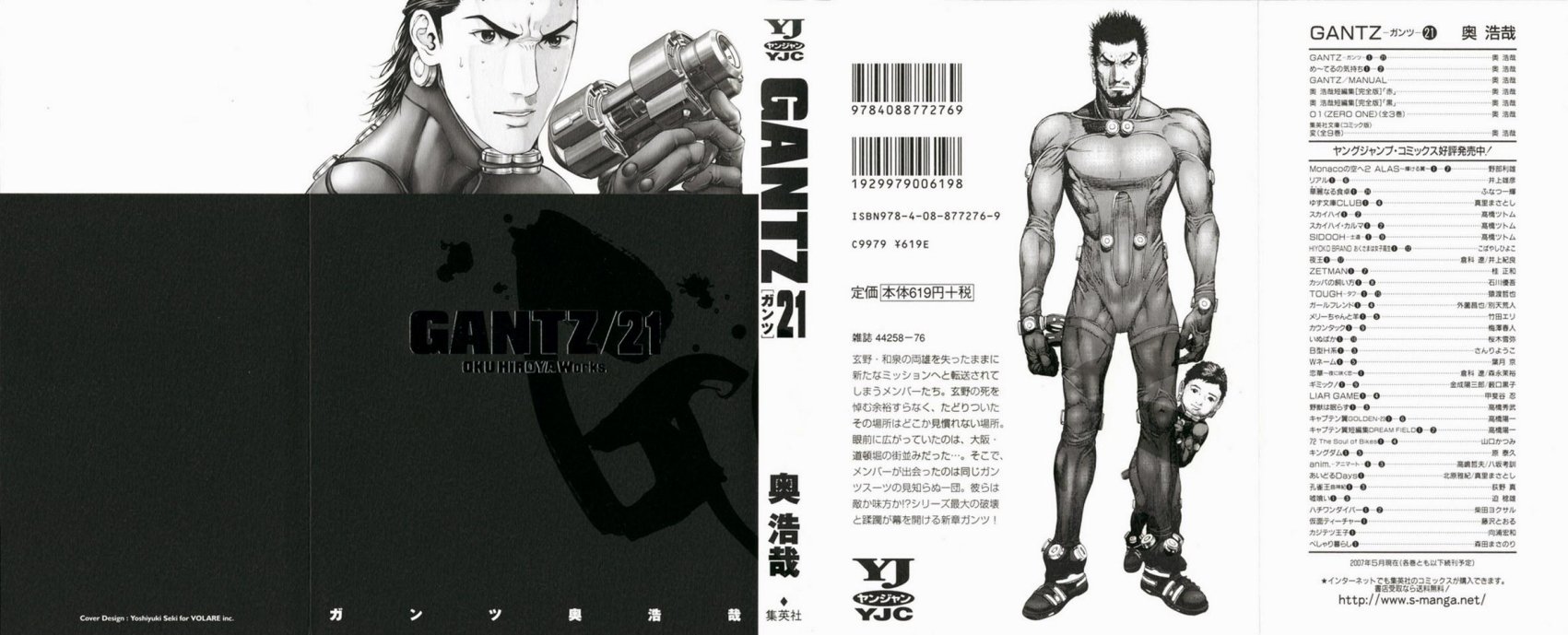 Carátula Gantz - Volumen 21.pdf