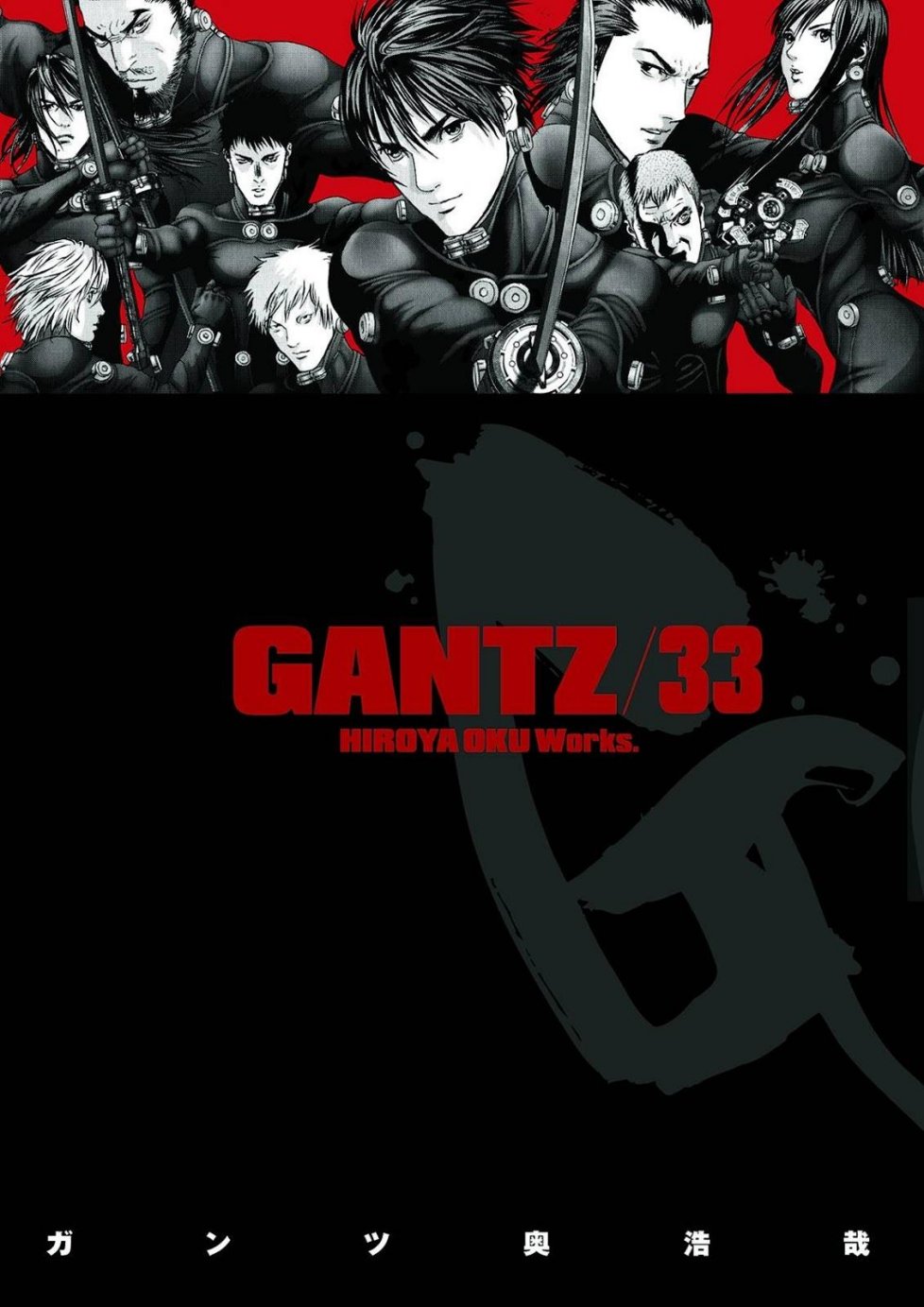 Gantz - Volumen 33.pdf