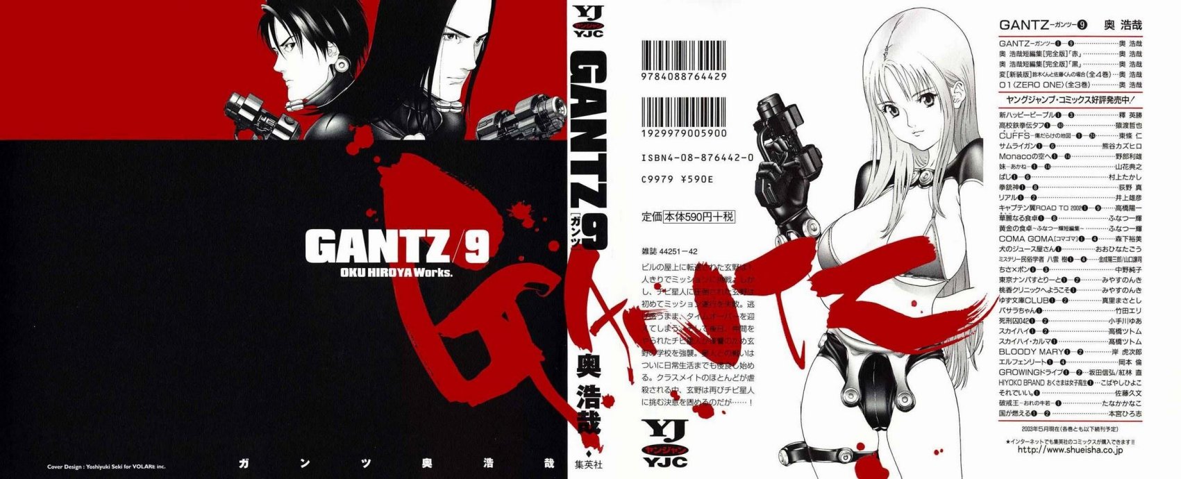 Carátula Gantz - Volumen 09.pdf