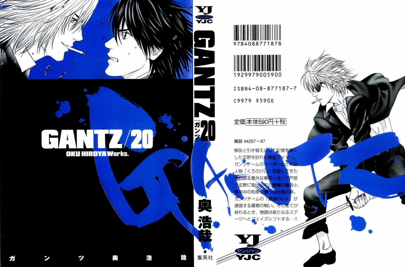 Carátula Gantz - Volumen 20.pdf