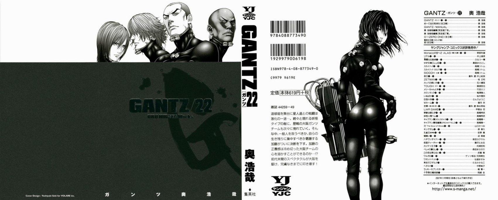 Carátula Gantz - Volumen 22.pdf