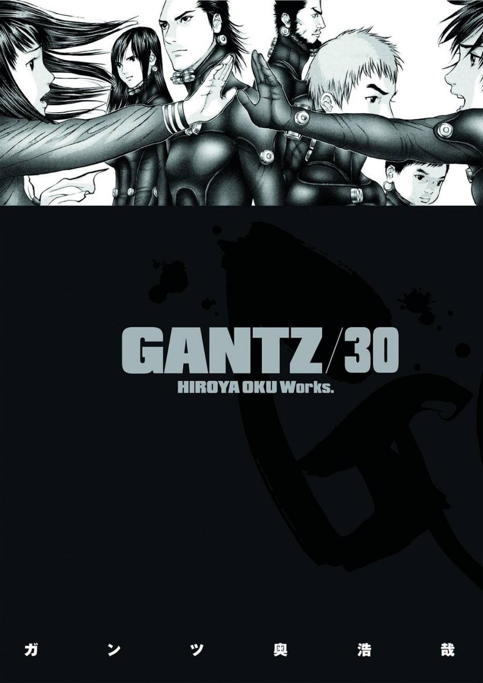Gantz - Volumen 30.pdf