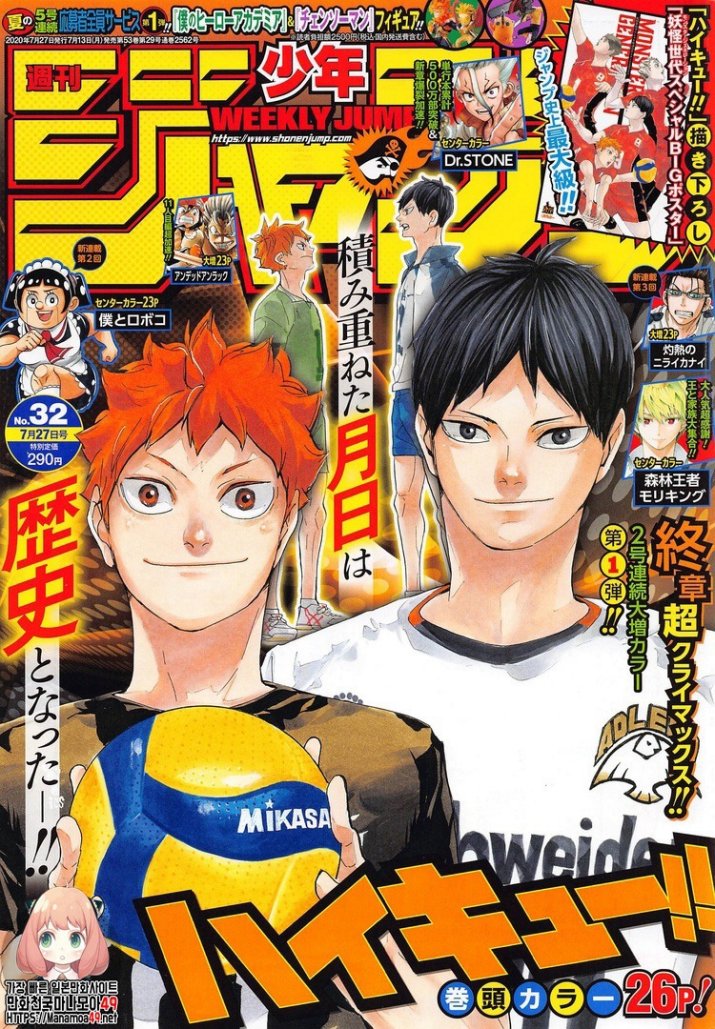 Haikyuu!! 401.pdf