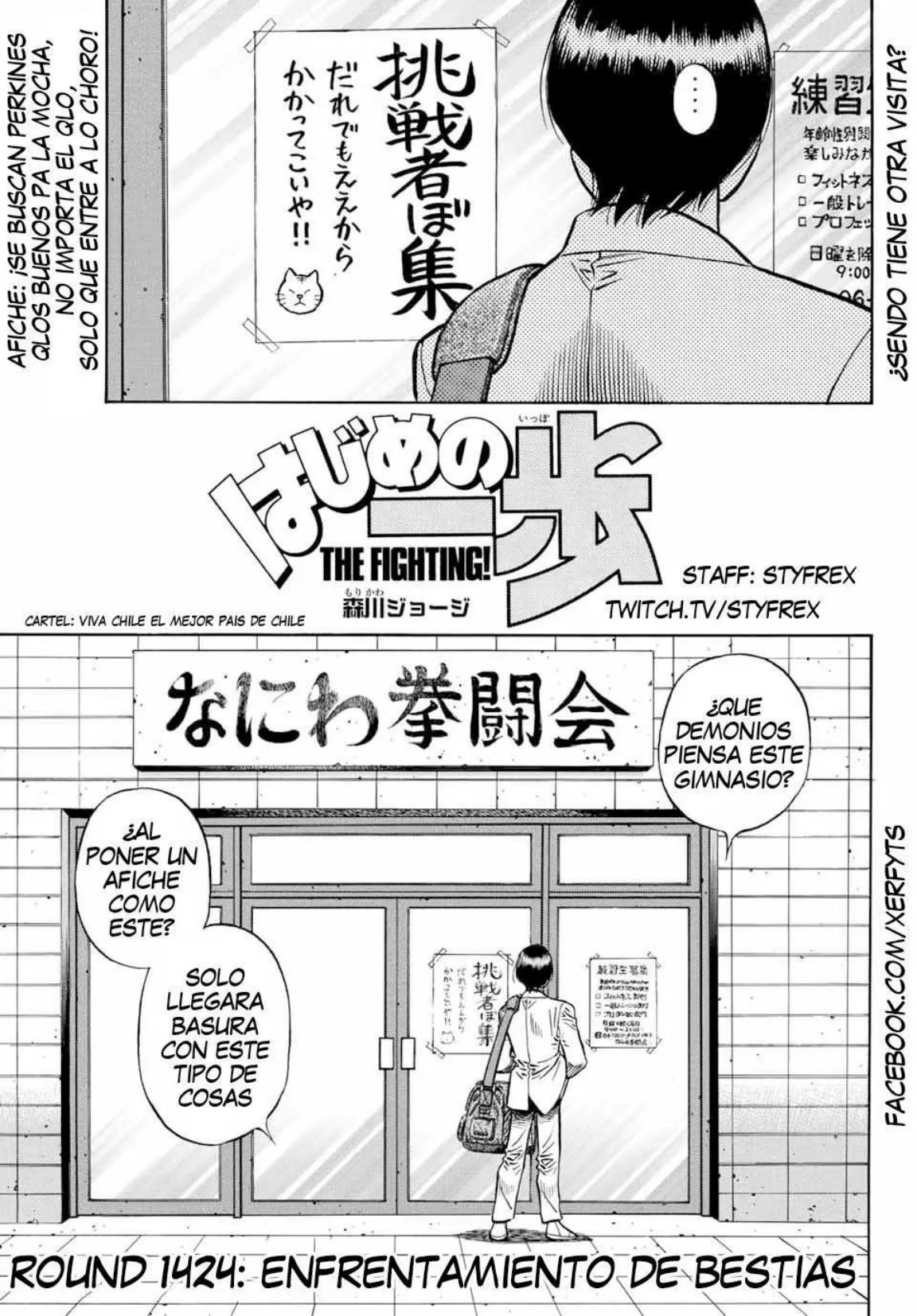 Carátula #Hajime_no_Ippo