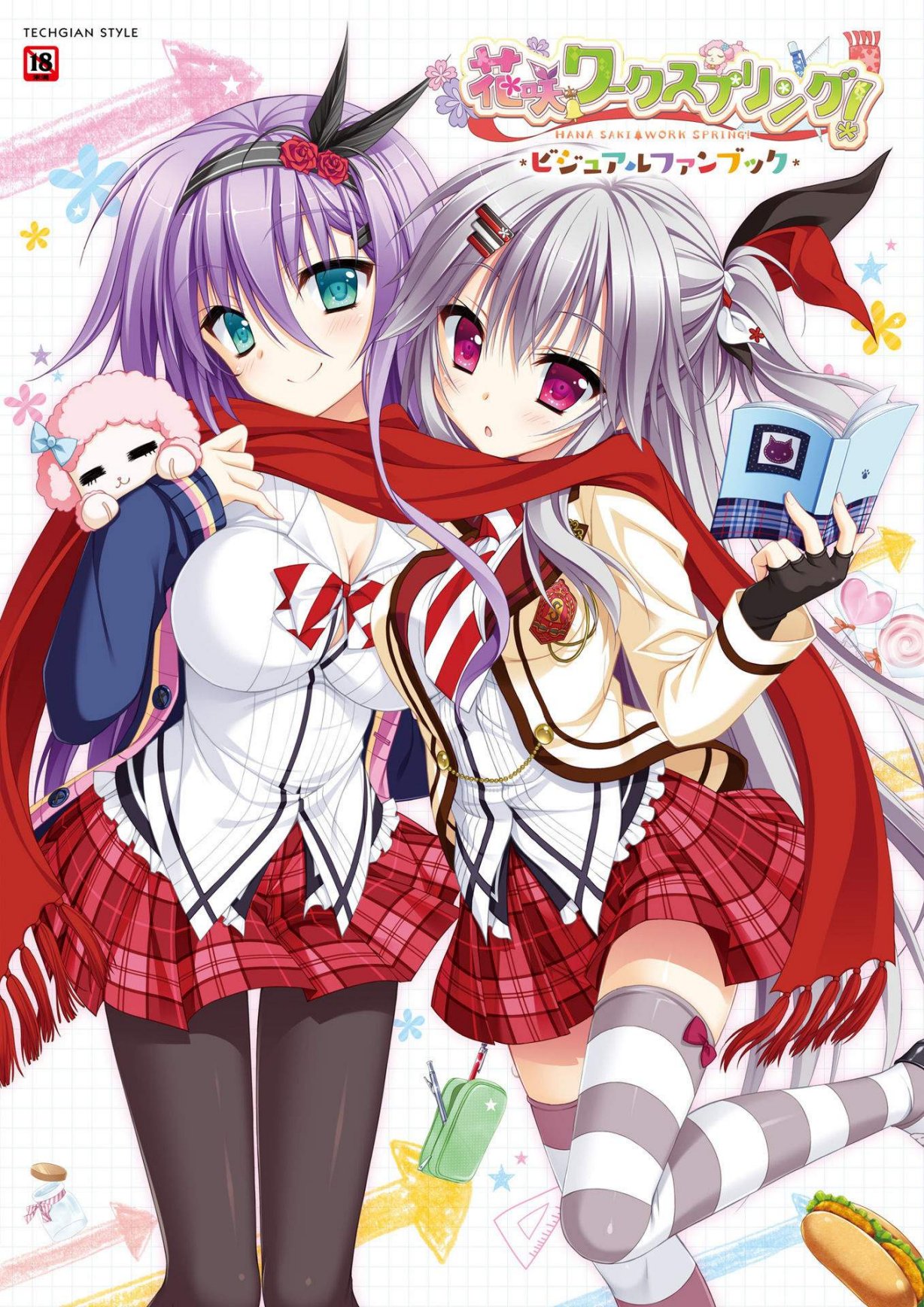 Carátula Hanasaki Work Spring Artbook.pdf
