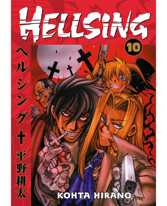 HLL-10.PDF