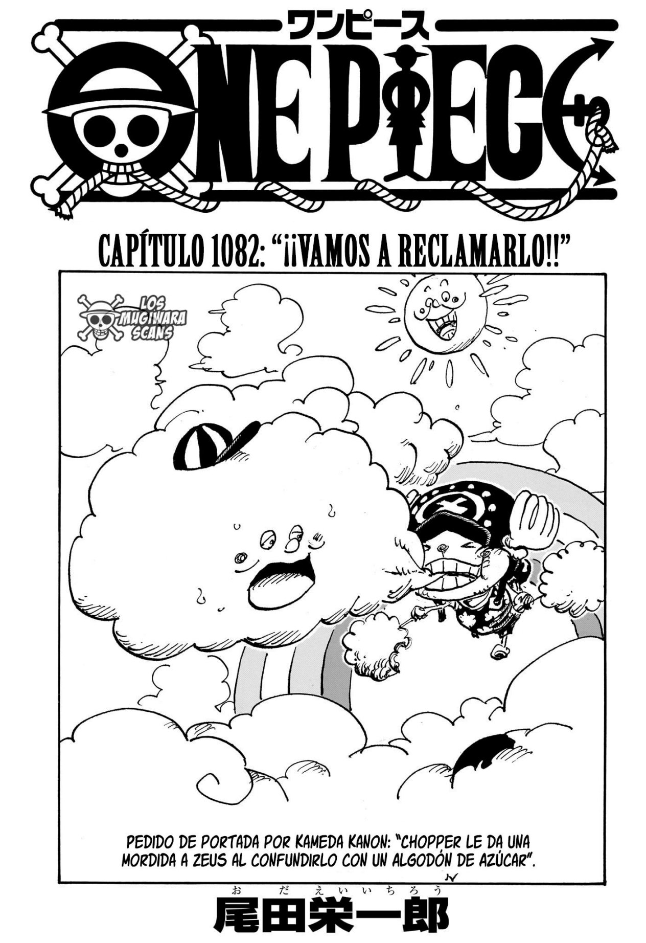 Carátula OP - Capítulo 1082.pdf