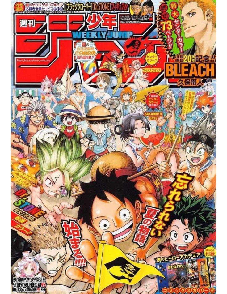 Carátula One Piece 1021.pdf