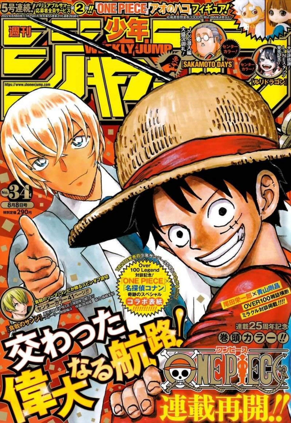 Carátula One Piece 1054.pdf