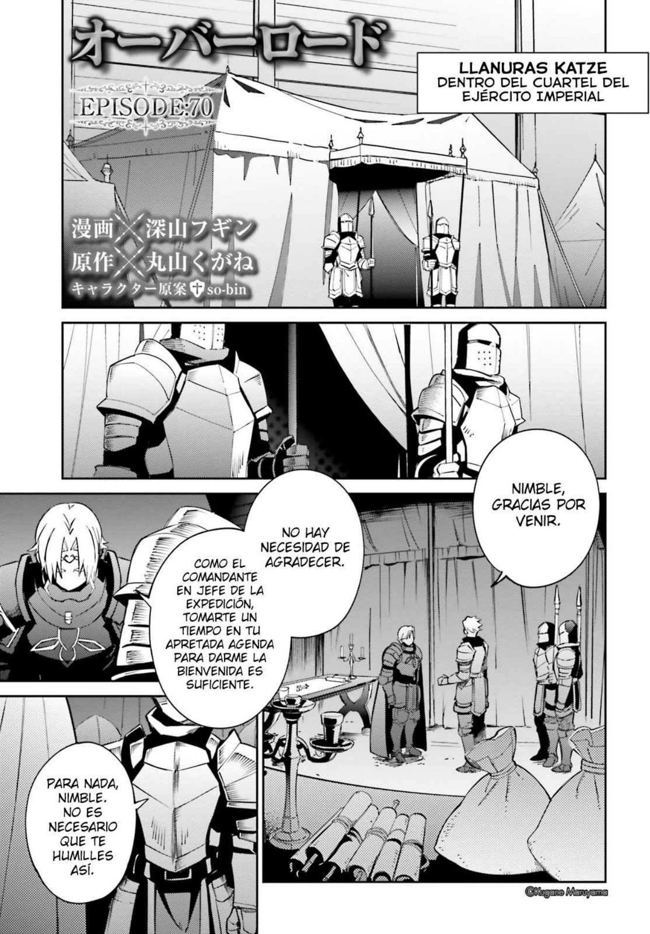 Carátula #Overlord
En Emisión ⭕️