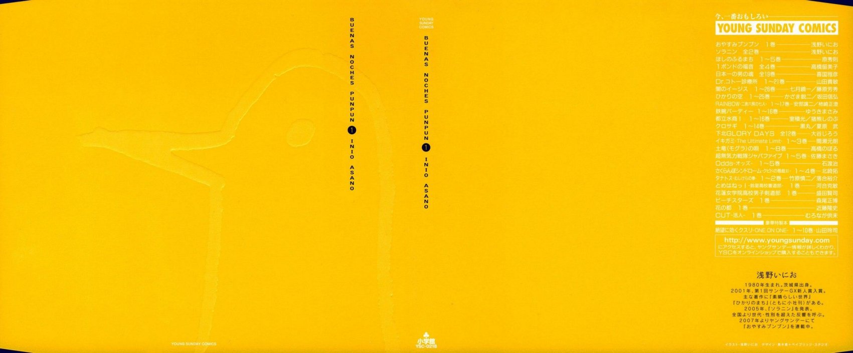 Carátula Oyasumi Pum Pum vol 1.pdf