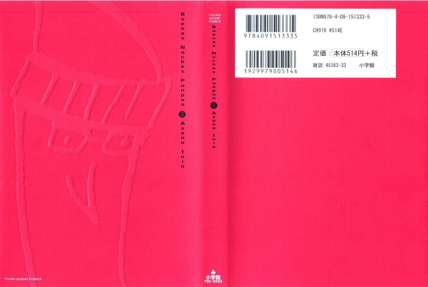 Carátula Oyasumi Pum Pum vol 3.pdf