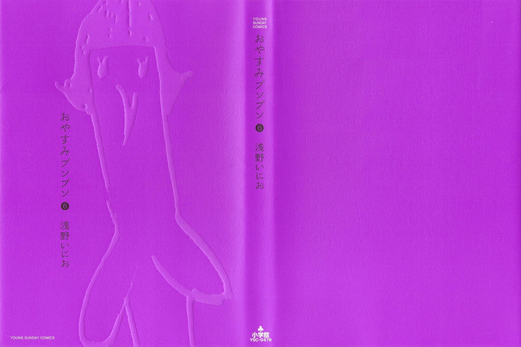 Carátula Oyasumi Pum Pum vol 6.pdf