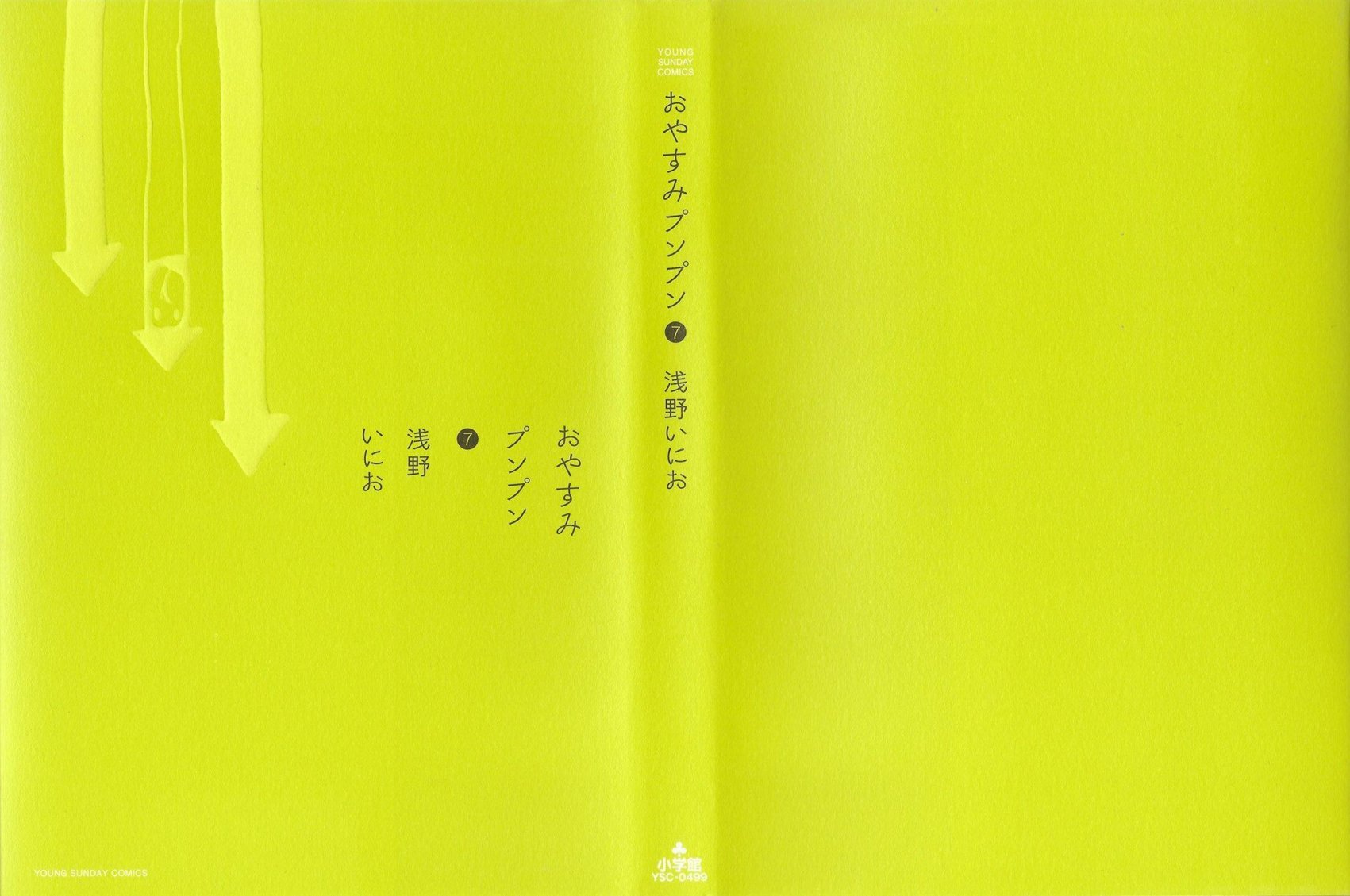 Carátula Oyasumi Pum Pum vol 7.pdf